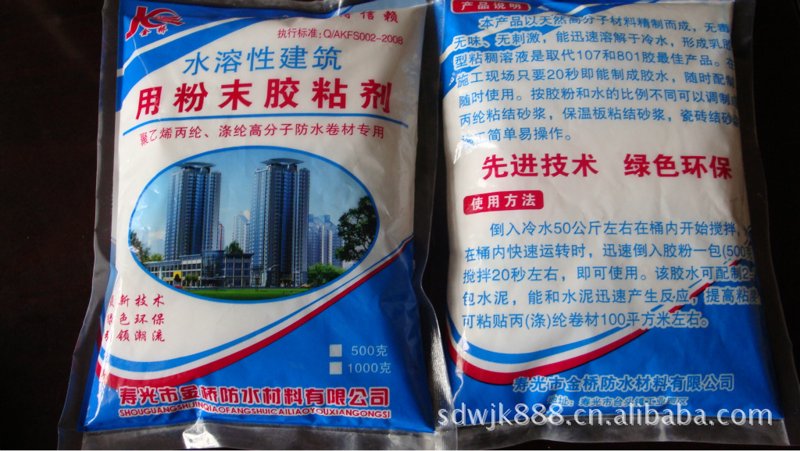 胶粘剂批发